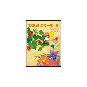 ■GLAY 関連本まとめ売り約20冊大量セット/グレイ/バンドスコア/ヴィジュアル系/ロック/GLAY Walker/写真集/楽譜/邦楽 楽譜[バンド・スコア 伝説のヴィジュアル・ロック] ビジュアル系 11曲