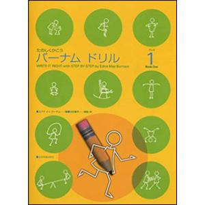 不動産証券化協会 マスター養成講座セット テキスト/過去問題集など