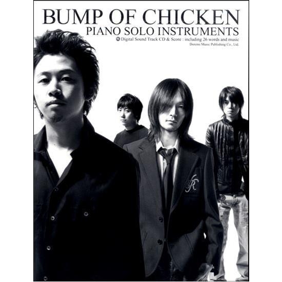 BUMP　OF　CHICKEN　ピアノ　ソロ　インストゥルメンツ　CD2枚組　