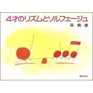 ゲーム音楽史 スーパーマリオとドラクエを始点とするゲーム