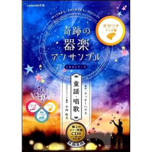 楽譜 R.W. スミス／アフリカ: 儀式と歌、宗教的典礼(BD01057／輸入