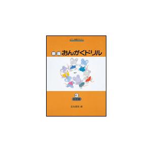 方言・民謡 琉球讃美歌 : 付 箴言・俚諺/古堅宗伸(編著)/燦葉出版社