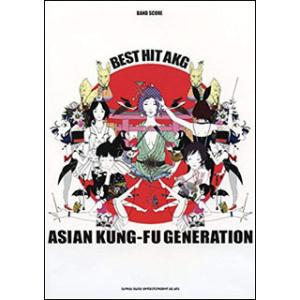 ASIAN KUNG-FU GENERATION BEST HIT AKG バンド・スコア