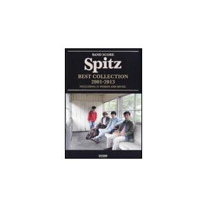 スピッツ / CYCLE HIT 1991-1997 Spitz Complete Single Collection