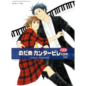 NEW薬理学 改訂第8版 : 有隣堂ヤフーショッピング店 - 通販 - Yahoo