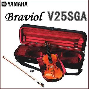 ヤマハ バイオリン ブラビオール V25SGA｜otanigakki