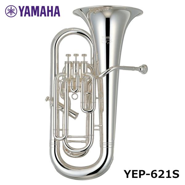 【店頭在庫あり】YAMAHA ヤマハ ユーフォニアム YEP-621S