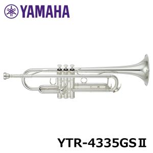 YAMAHA（ヤマハ） (在庫あり) YAMAHA / YTR-3335S トランペット 銀