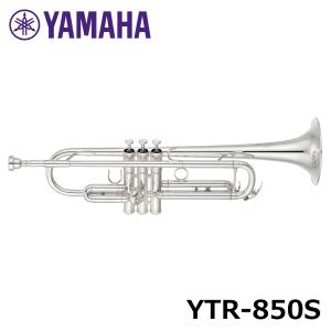 YAMAHA（ヤマハ） カスタムトランペット YTR-850S : 大須楽器 ヤフー