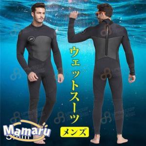 ウェットスーツ メンズ 5mm ダイビング フルスーツ サーフィン