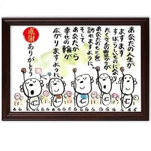 感謝 ありがとう イラスト インテリア雑貨 の商品一覧 家具 インテリア 通販 Yahoo ショッピング