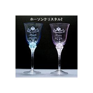 ペアワイングラス