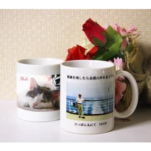 オリジナルマグカップ