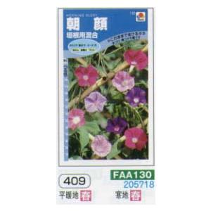 アサガオ（朝顔） 垣根用 混合[FAA130]