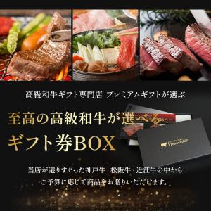 お中元 カタログギフト 肉 神戸牛 選べる ギ...の詳細画像2