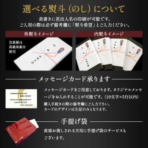 お中元 カタログギフト 肉 神戸牛 選べる ギ...の詳細画像4