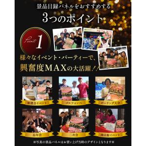 ゴルフコンペ 景品 目録 パネル 肉 ギフト券...の詳細画像1