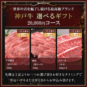 ゴルフコンペ 景品 目録 パネル 肉 ギフト券...の詳細画像4