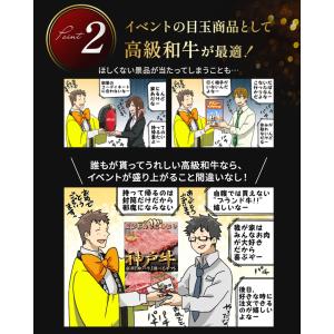 ゴルフコンペ 景品 目録 パネル 肉 ギフト券...の詳細画像2
