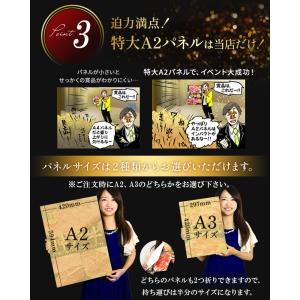 ゴルフコンペ 景品 目録 パネル 肉 ギフト券...の詳細画像3