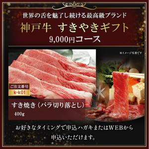 ゴルフコンペ 景品 目録 パネル 肉 ギフト券...の詳細画像4
