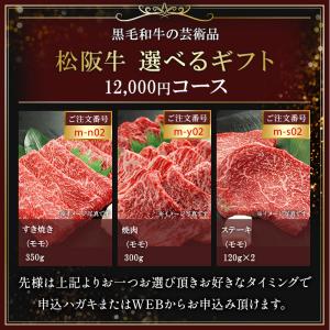 ゴルフコンペ 景品 目録 パネル 肉 ギフト券...の詳細画像4