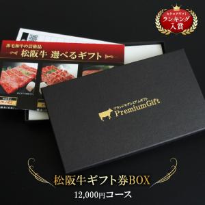 神戸ビーフ お中元 カタログギフト 肉 近江牛 選べる ギフト券