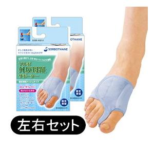 ソルボ 外反母趾サポーター 固定薄型メッシュタイプ 外反母趾 矯正 サポーター 両足セット 左右セッ...