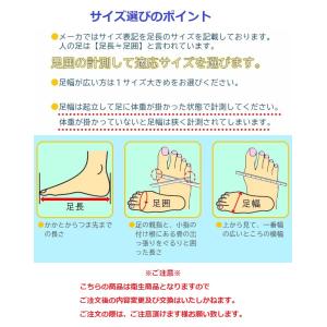 ソルボ 外反母趾サポーター 固定薄型メッシュタ...の詳細画像4
