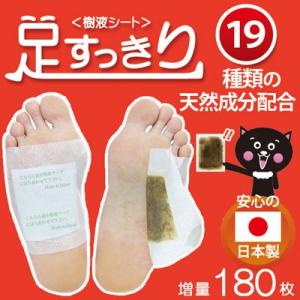 レミントン 遠赤足うらシート一体型 1セット : 暮らし彩り館 東京本店