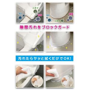 トイレ汚れ防止 便器と便座・床と便器の隙間シー...の詳細画像2