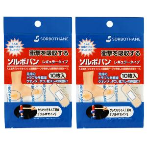 魚の目 手の指の商品一覧 通販 Yahoo ショッピング