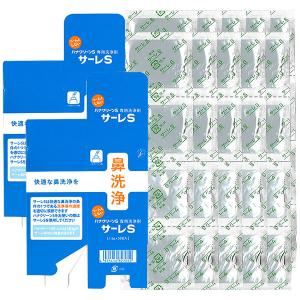 サーレS 50包 ハナクリーンS専用洗剤 1.5g×50包×2個 TBK ネコポス限定送料無料｜otasuke