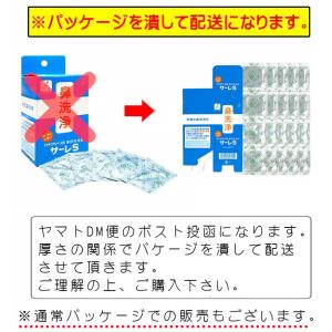 サーレS 50包×2箱 ハナクリーンS専用洗剤...の詳細画像1