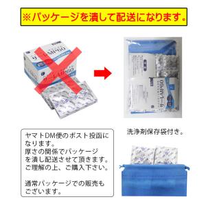 サーレMP60 鼻洗浄器具ハナクリーンEX専用...の詳細画像3