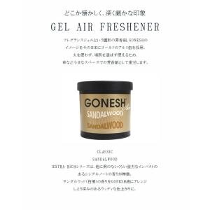 車 芳香剤 GONESH ガーネッシュ サンダ...の詳細画像1