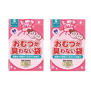 防臭袋 BOS オムツがにおわない袋 90枚入り×2個 ベビー用品 おむつうんち おむつ入れ おむつ...