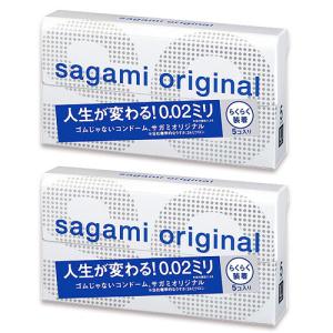 コンドーム 避妊具 サガミオリジナル002 sagami 0.02mm クイック 簡単装着 ワンタッチ 5個入×2箱セット｜otasuke