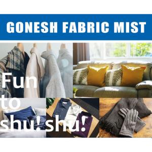 ファブリックミスト GONESH ガーネッシュ...の詳細画像1