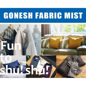 ファブリックミスト GONESH ガーネッシュ...の詳細画像1