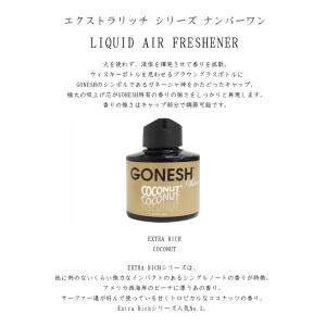 車 芳香剤 置き型 GONESH ガーネッシュ...の詳細画像1