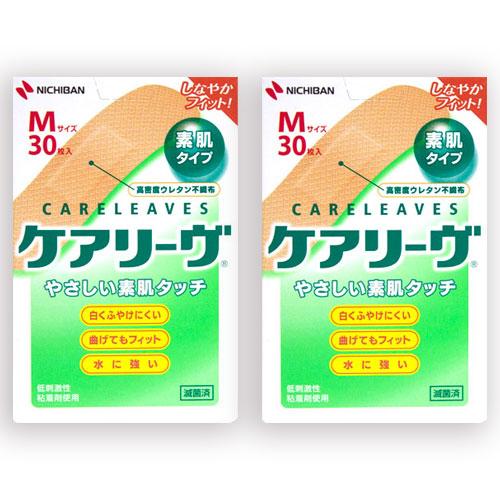 ケアリーヴ Mサイズ 30枚 絆創膏 カットバン リバテープ キズバン ばんそうこう 2個組