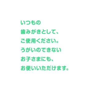 レノビーゴ step1 5個組 ステップ1 子...の詳細画像3