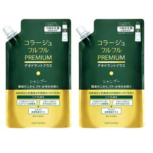 コラージュフルフル デオドラントプラス 詰替用 セット 医薬部外品】コラージュフルフル プラス デオドラントシャンプー