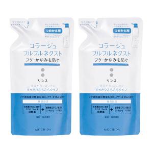 コラージュフルフルネクスト リンス つめかえ 詰替え フケ かゆみ 頭皮 すっきりさらさら 2個セット｜otasuke