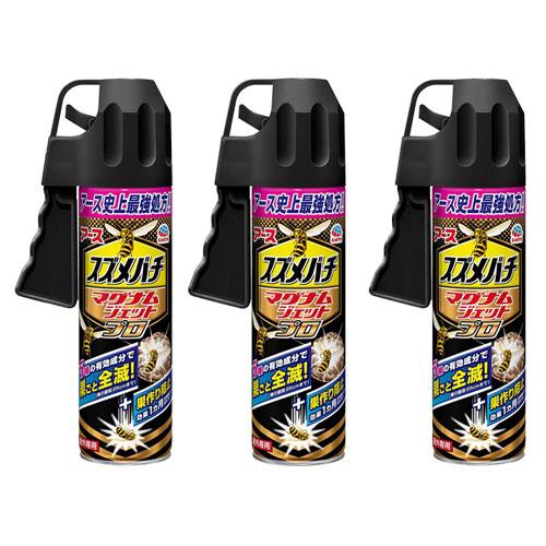 アース製薬 スズメバチ駆除 スズメバチマグナムジェットプロ 殺虫剤 蜂 スプレー 3本セット