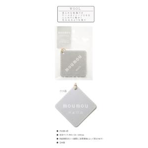 moumouムームー ウール 5個 ペーパーエ...の詳細画像2