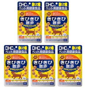 DHC 犬用サプリメント ぱっちり 60粒×3個 愛犬の目の健康をサポート