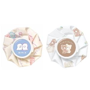 キャラクター 氷のう 氷嚢 2個組 クマ＆オバケーヌ アイシング 熱中症対策 スポーツ アイスパック...
