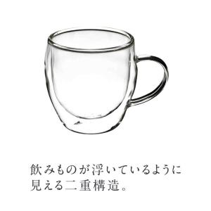 二重構造タンブラー ダブルウォールマグカップ ...の詳細画像2